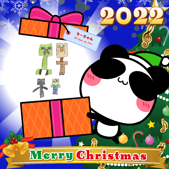 Aopanda Christmas Party 2022 #1020