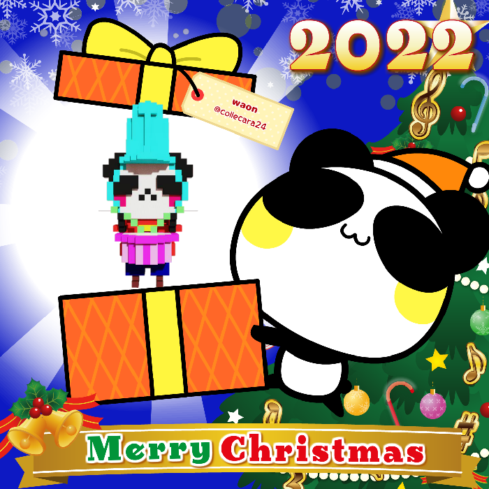 Aopanda Christmas Party 2022 #1054