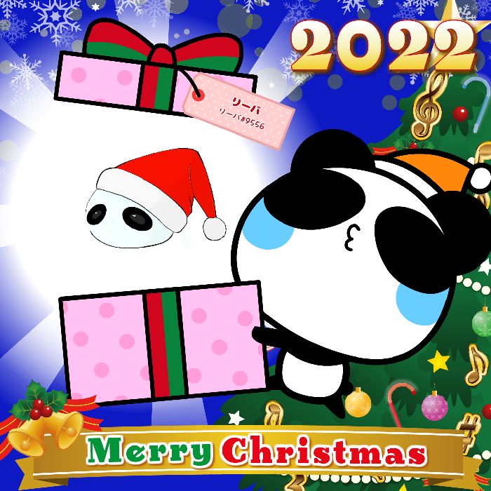 Aopanda Christmas Party 2022 #1095