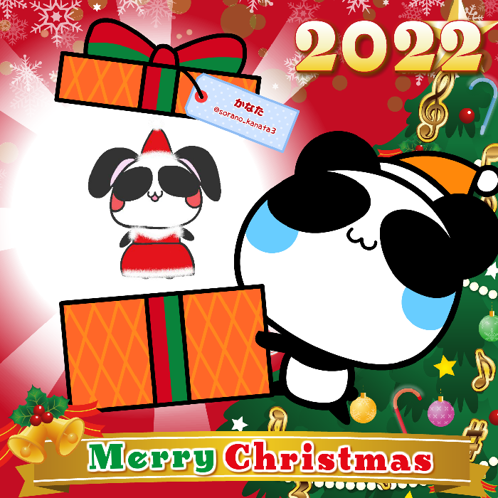 Aopanda Christmas Party 2022 #1145