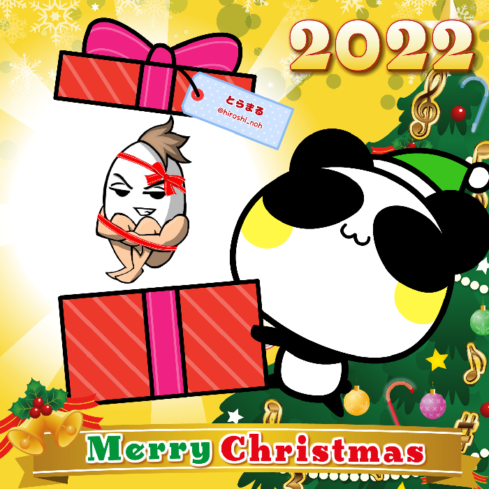 Aopanda Christmas Party 2022 #1149