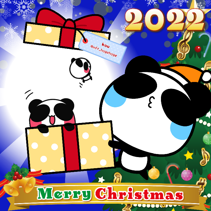 Aopanda Christmas Party 2022 #1168