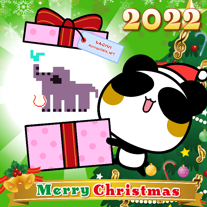 Aopanda Christmas Party 2022 #119