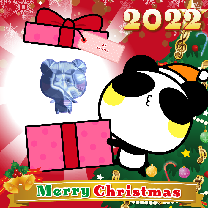 Aopanda Christmas Party 2022 #1198