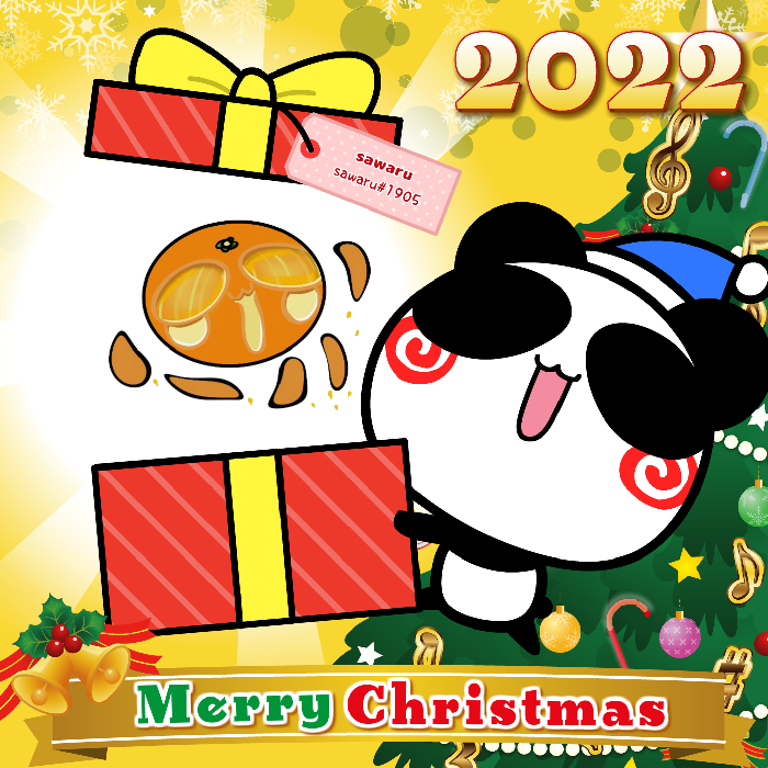 Aopanda Christmas Party 2022 #12