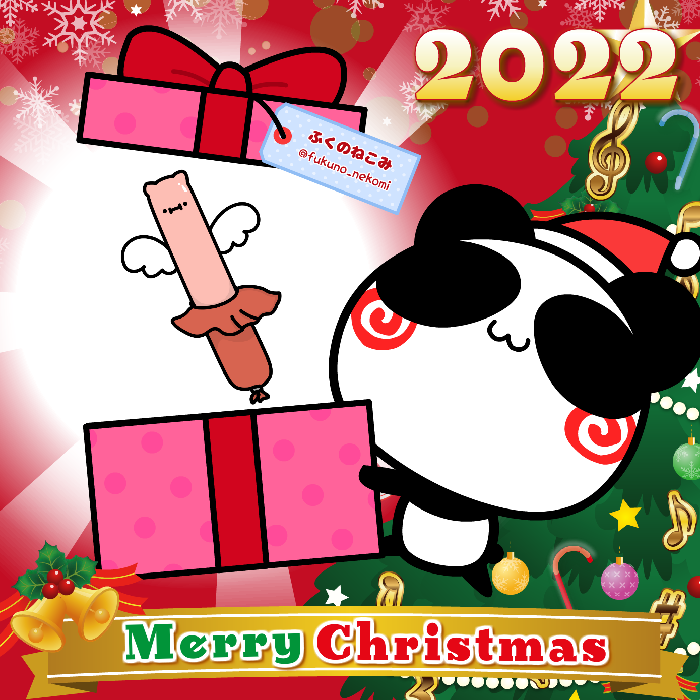 Aopanda Christmas Party 2022 #1212