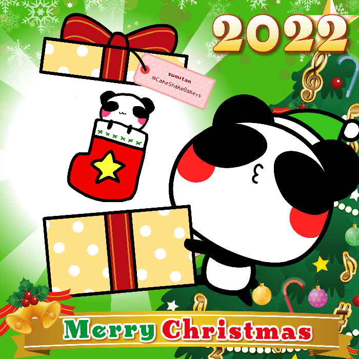 Aopanda Christmas Party 2022 #1213