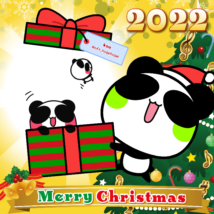 Aopanda Christmas Party 2022 #1223