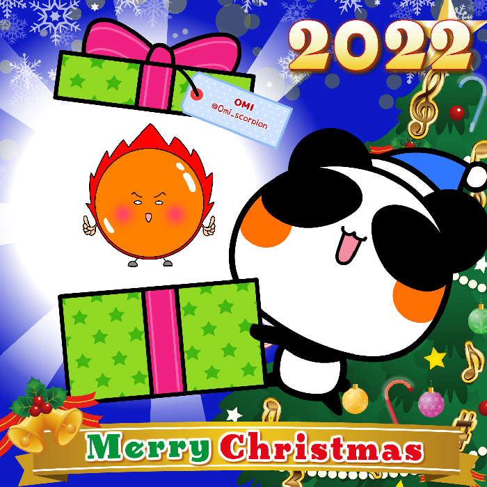 Aopanda Christmas Party 2022 #126