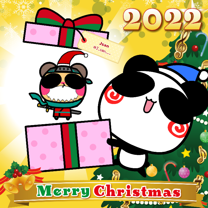 Aopanda Christmas Party 2022 #1272