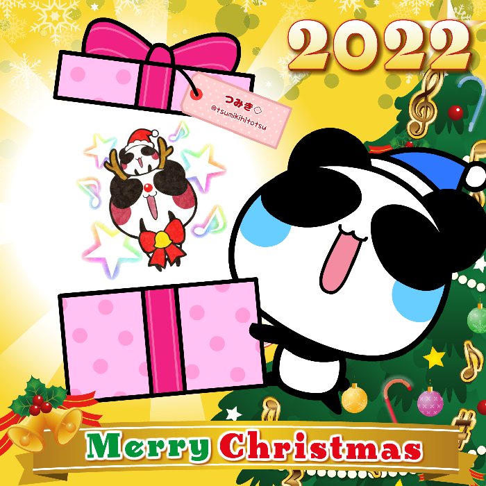 Aopanda Christmas Party 2022 #1282