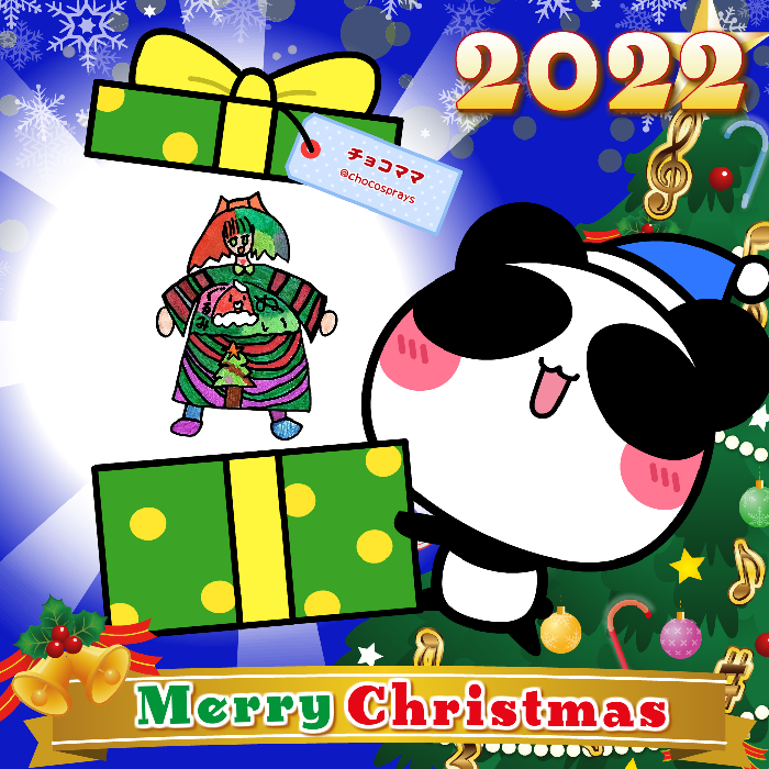 Aopanda Christmas Party 2022 #1320