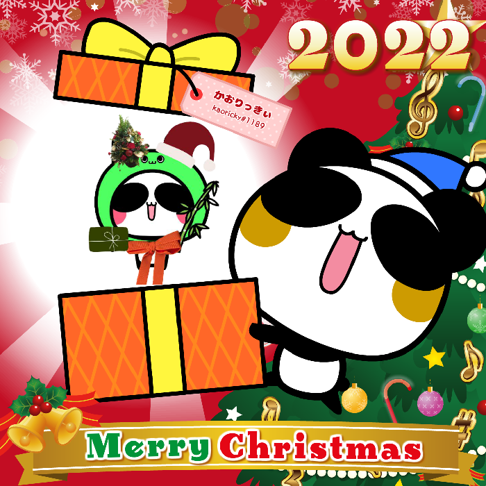 Aopanda Christmas Party 2022 #1328