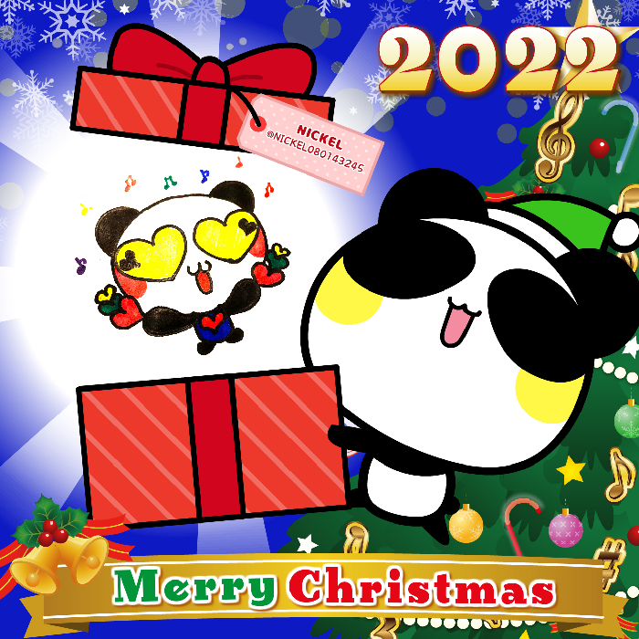 Aopanda Christmas Party 2022 #1330