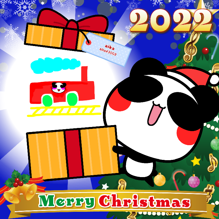 Aopanda Christmas Party 2022 #1333