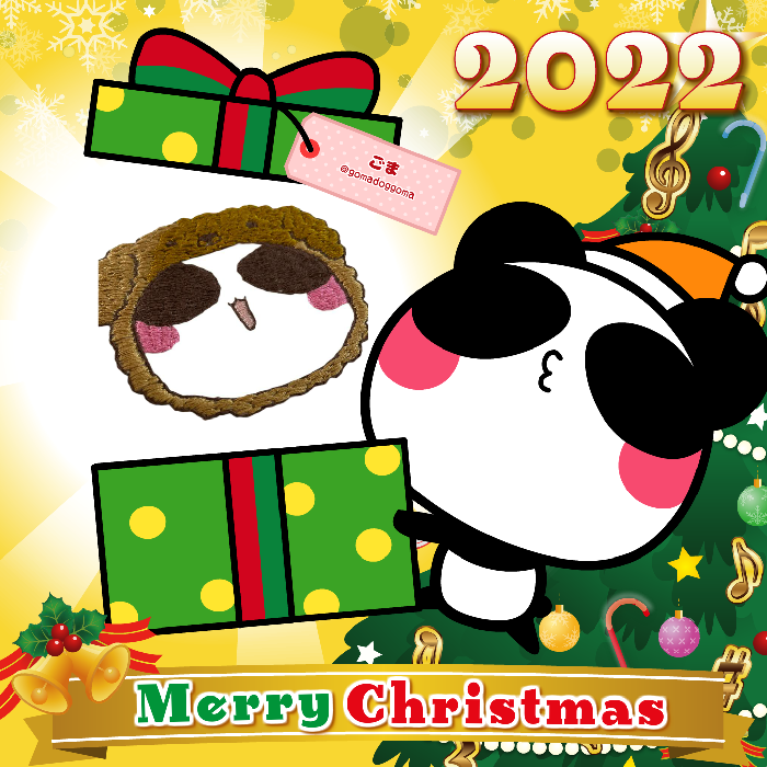 Aopanda Christmas Party 2022 #1334