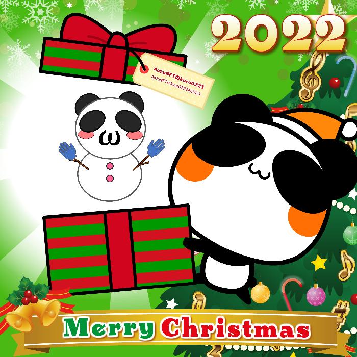 Aopanda Christmas Party 2022 #1340