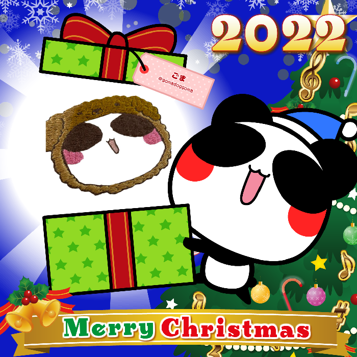 Aopanda Christmas Party 2022 #1345