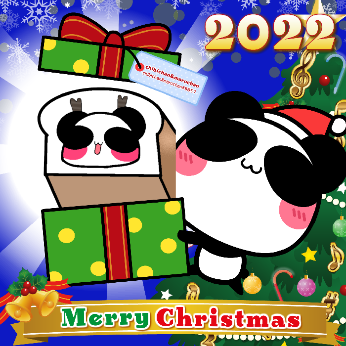 Aopanda Christmas Party 2022 #1368