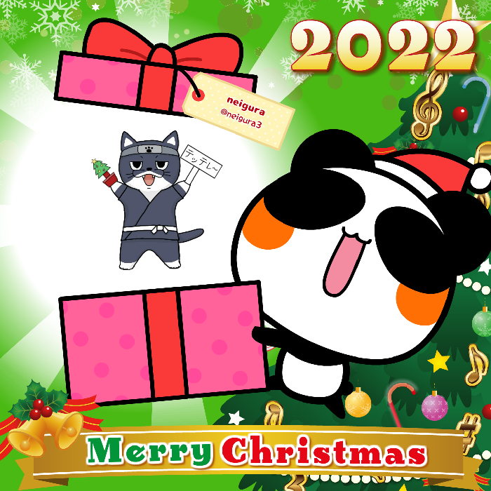 Aopanda Christmas Party 2022 #169