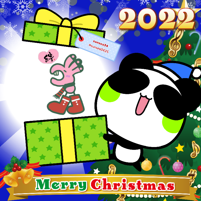 Aopanda Christmas Party 2022 #170