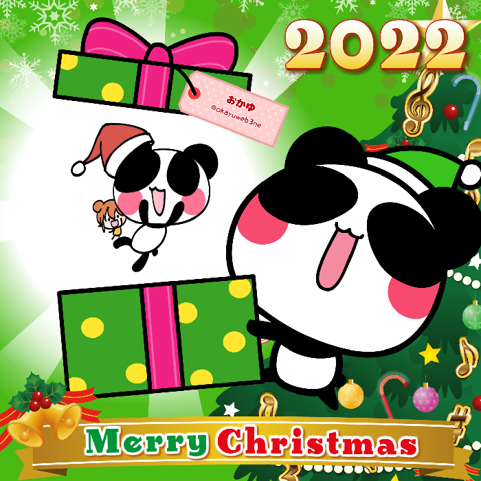 Aopanda Christmas Party 2022 #183