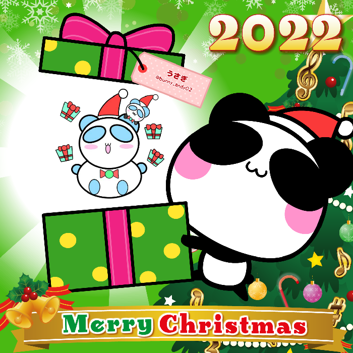 Aopanda Christmas Party 2022 #190