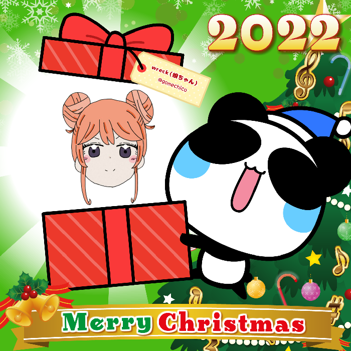 Aopanda Christmas Party 2022 #204