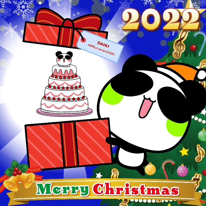 Aopanda Christmas Party 2022 #210