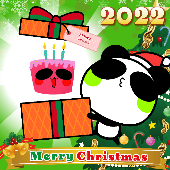 Aopanda Christmas Party 2022 #222