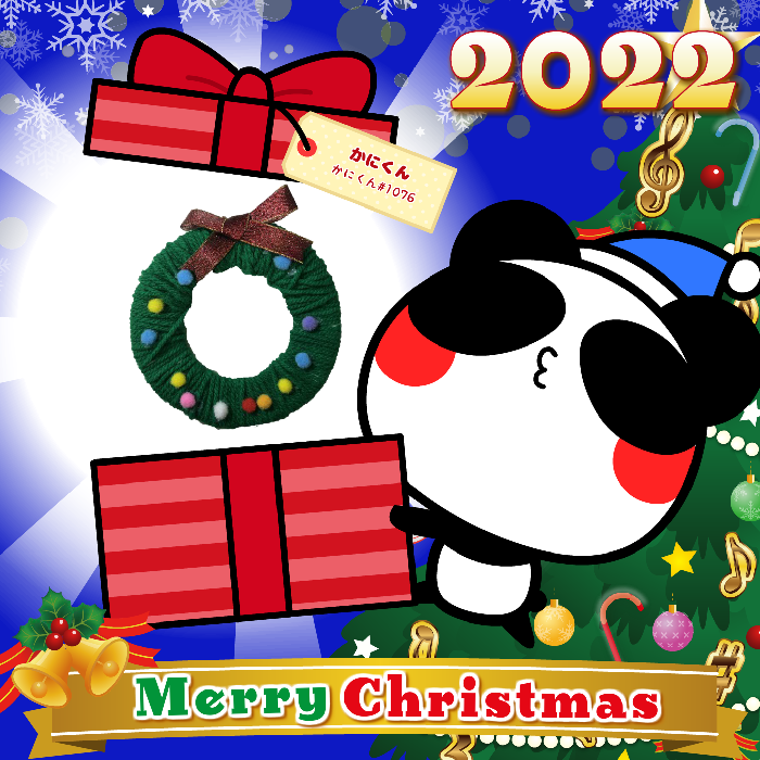 Aopanda Christmas Party 2022 #23