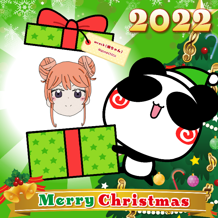 Aopanda Christmas Party 2022 #240