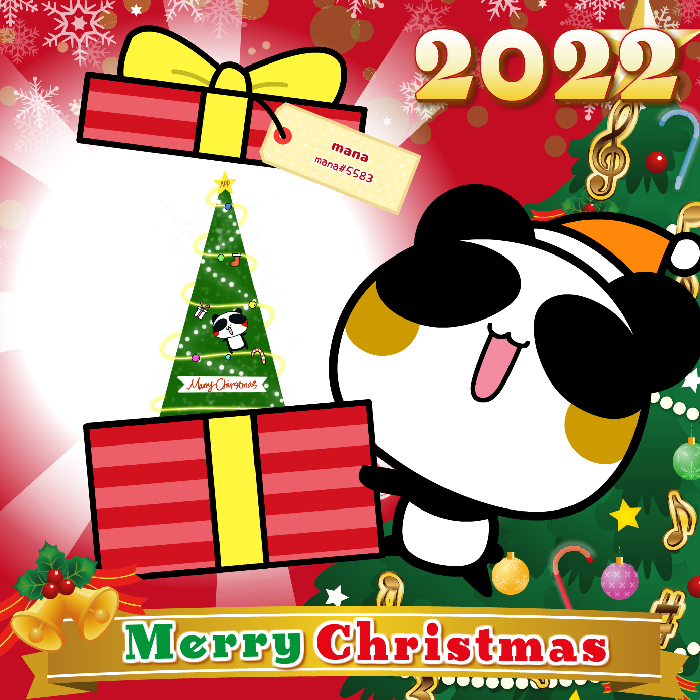 Aopanda Christmas Party 2022 #252
