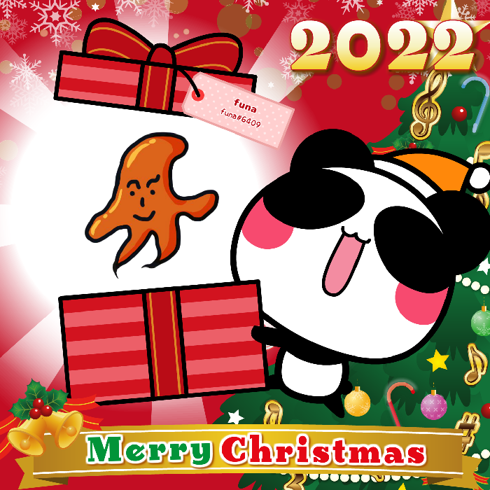 Aopanda Christmas Party 2022 #271