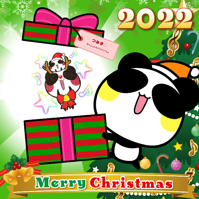 Aopanda Christmas Party 2022 #274
