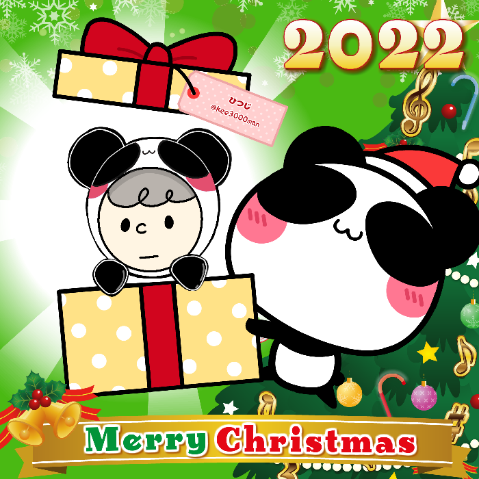Aopanda Christmas Party 2022 #303