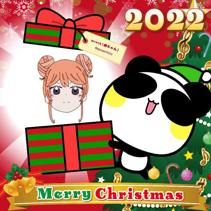 Aopanda Christmas Party 2022 #317