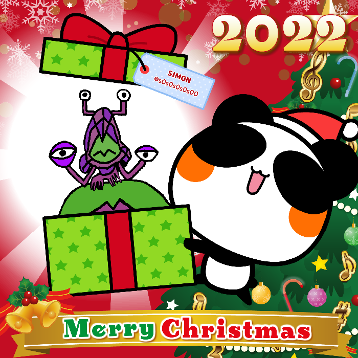 Aopanda Christmas Party 2022 #336