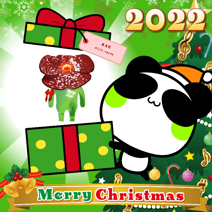 Aopanda Christmas Party 2022 #35
