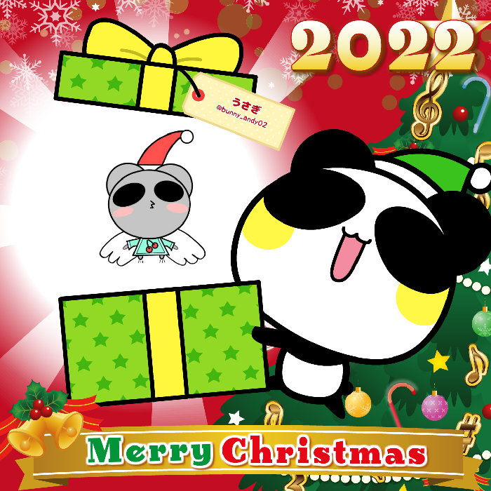 Aopanda Christmas Party 2022 #366