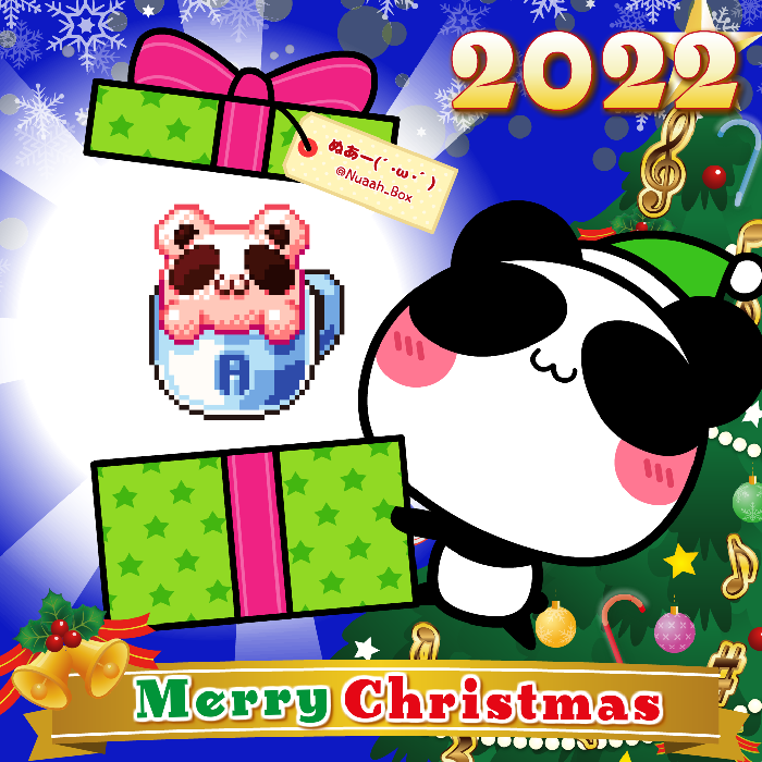 Aopanda Christmas Party 2022 #389