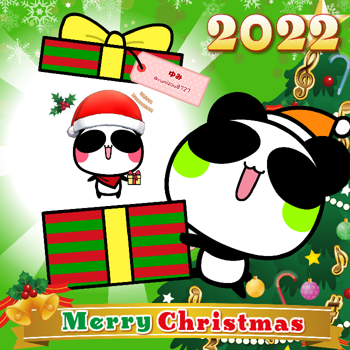 Aopanda Christmas Party 2022 #400