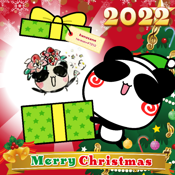 Aopanda Christmas Party 2022 #411