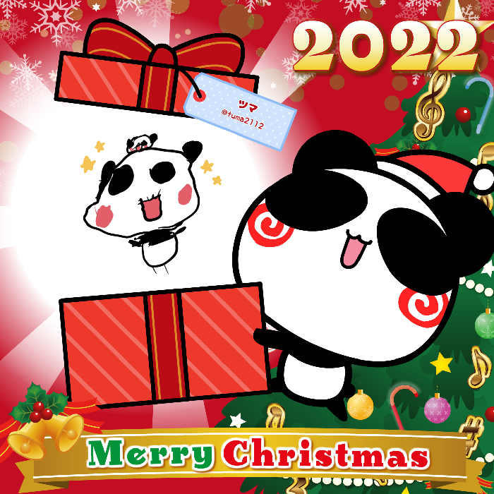 Aopanda Christmas Party 2022 #416