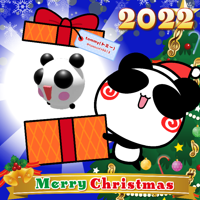 Aopanda Christmas Party 2022 #418