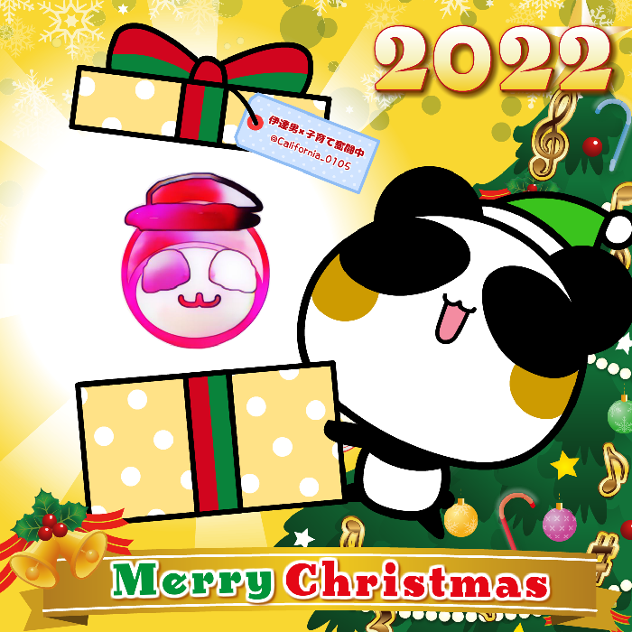 Aopanda Christmas Party 2022 #433