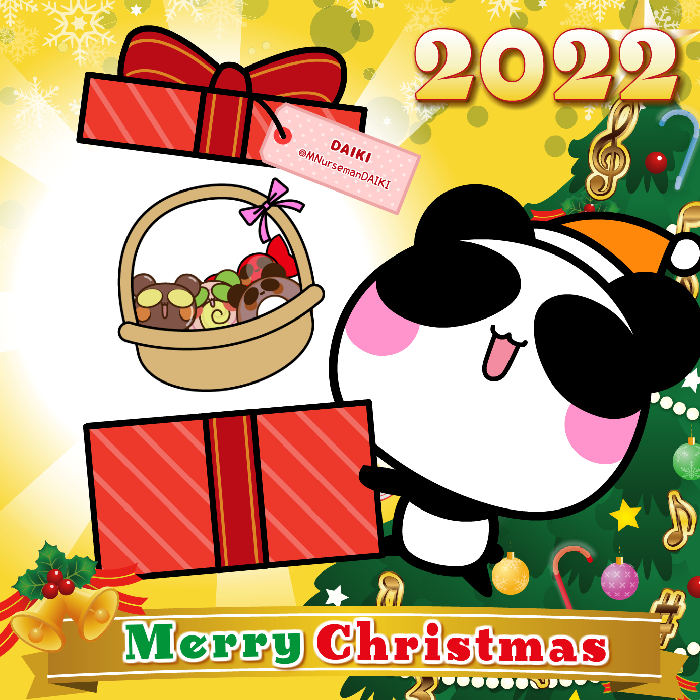 Aopanda Christmas Party 2022 #441
