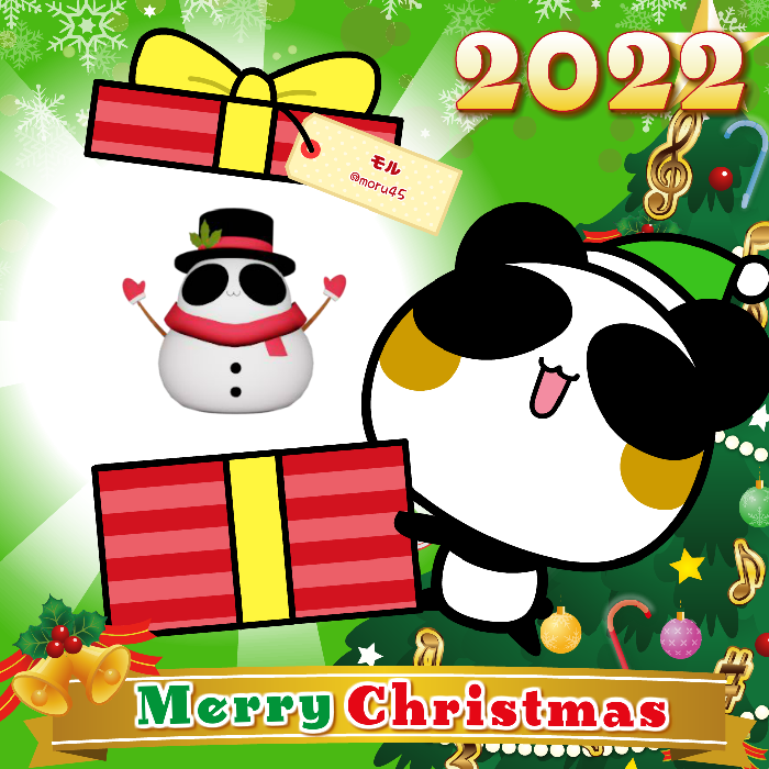 Aopanda Christmas Party 2022 #488