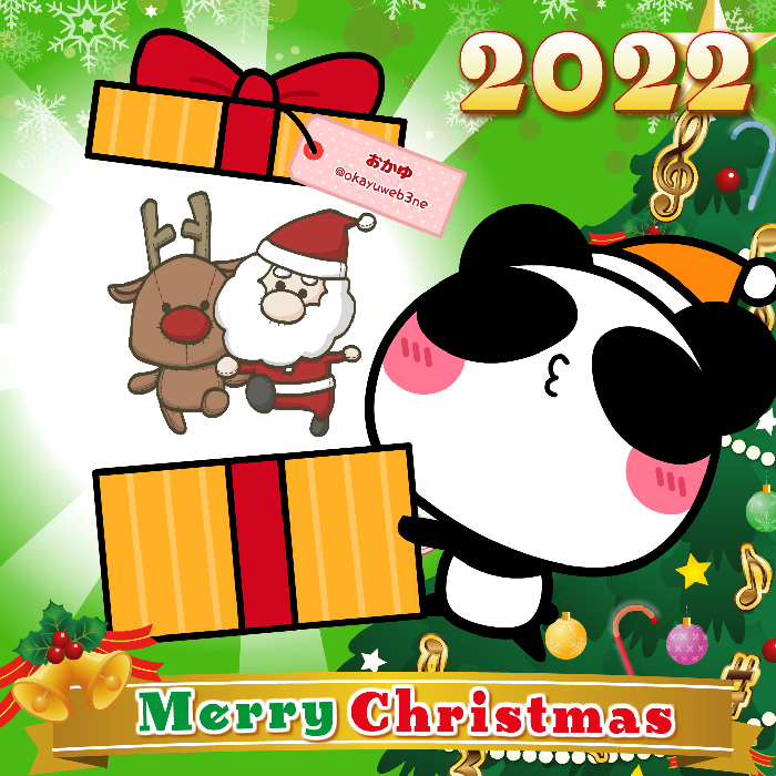 Aopanda Christmas Party 2022 #513