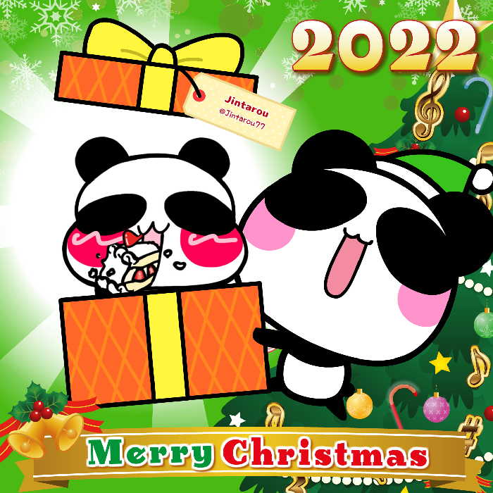 Aopanda Christmas Party 2022 #517